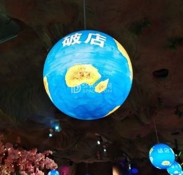 破店烧烤.海鲜（行宫街店）