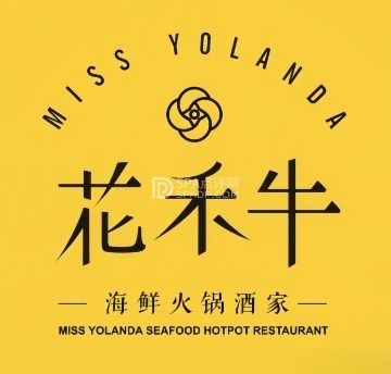 花禾牛.港式火锅(西单老佛爷店)