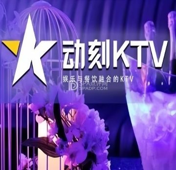 动刻KTV(通州万达店)