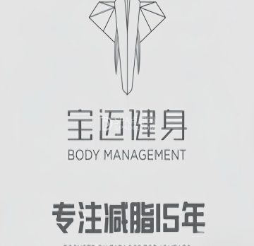 宝迈健身(丰台科技园店)