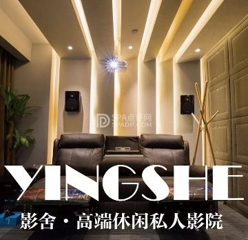 影舍.电影空间（建国门长富宫店）