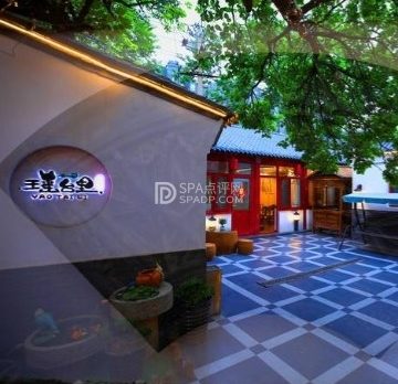 瑶台里.四合院轰趴馆