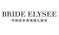 花嫁丽舍一站式海岛婚礼殿堂(朝阳店)