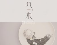 几木（石景山店）