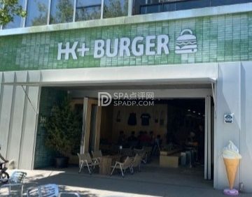 HK+BURGER（檀谷店）