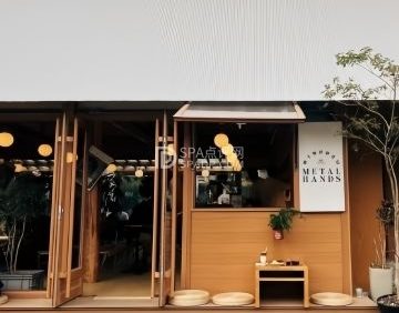 METAL HANDS（五道营店）