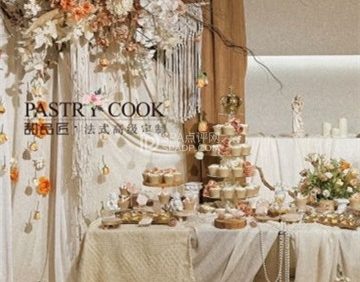 PASTRYCOOK甜品匠·法式高级定制甜品台(双井店)