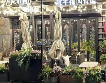 北平花园（中粮祥云店）
