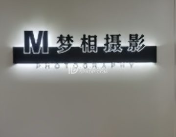 梦相馆.摄影写真