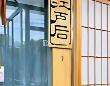 江户后日料铁板烧（平谷店）