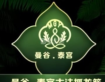 泰谷里泰式理疗抓龙筋