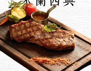 米兰西典（昌平店）