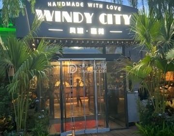 风渡嘉荷西餐厅Windy City