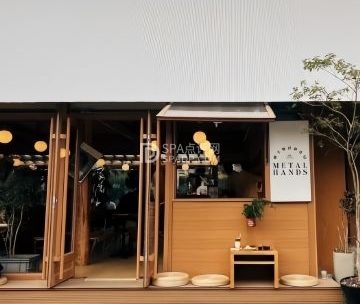 METAL HANDS（五道营店）