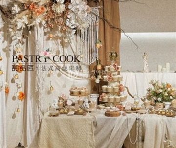 PASTRYCOOK甜品匠·法式高级定制甜品台(双井店)
