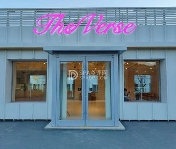 The Verse（密云环南线店）