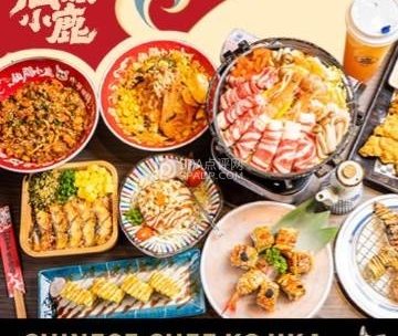 仙隐小鹿料理食堂（延庆万达店）