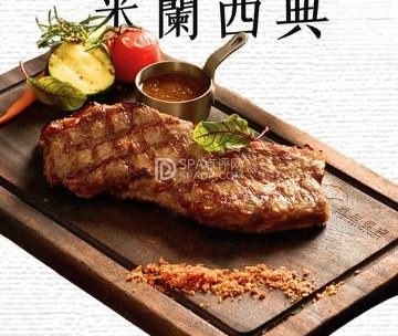 米兰西典（昌平店）