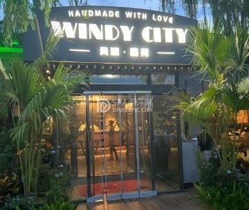 风渡嘉荷西餐厅Windy City