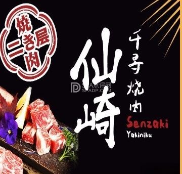 千寻烤肉.酒馆（天虹店）