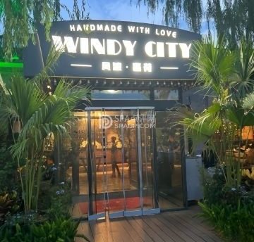 风渡嘉荷西餐厅Windy City