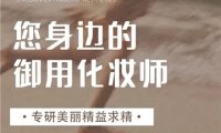 B&G.逆时光·私人订制·化妆间(华彬中心店)