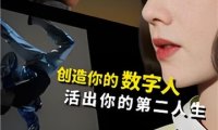 Uniclone元宇宙数字照相馆