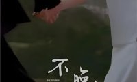 不晚BUWAN·婚纱摄影(国贸店)