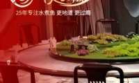 小农椒·水煮鱼川菜