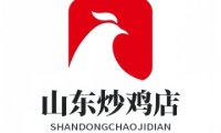 山东炒鸡店