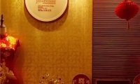 懿沉香中式嫁衣礼服秀禾服龙凤褂马来褂旗袍总店