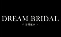 梦想嫁衣婚纱礼服·高级定制