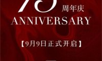 薇妮婚礼定制·求婚策划