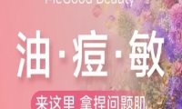 蜜果.科技美肤（望京店）