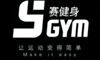 赛健身工作室