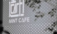 造币厂咖啡