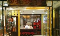 国宏宾馆.香粤府（金融街复兴门店）