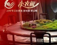 小农椒·水煮鱼川菜