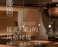 雁舍·湖南菜（王府井apm店）