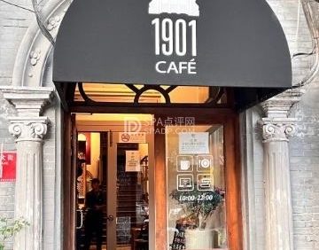1901Cafe（西四店）