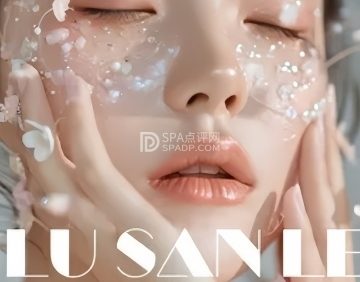 LUSANLE·陆三乐美甲美睫