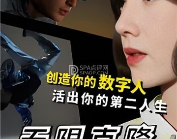 Uniclone元宇宙数字照相馆