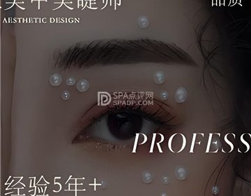 优琪美甲美睫纹绣护肤(亚运村安慧东里店)