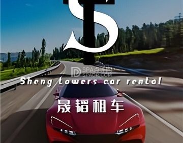 北京晟韬婚车商务车租赁有限公司