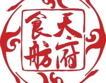 天府食舫（四川大厦店）