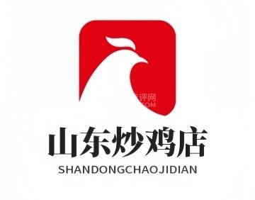 山东炒鸡店