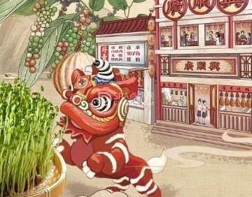 廣順興（苹果园店）
