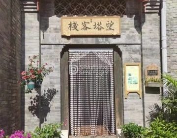 望塔客栈临河餐厅