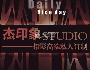 杰印象STUDIO·轻奢·定制婚纱摄影(清城商务楼店)