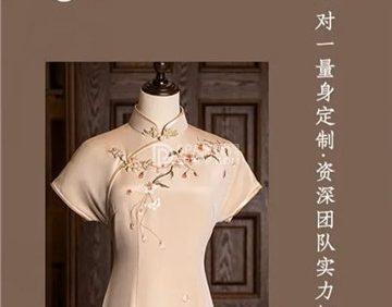 栀茉旗袍